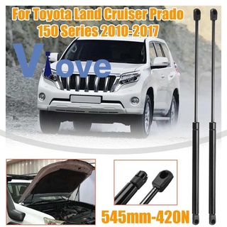 สปริงฝากระโปรงหน้ารถยนต์ สําหรับ Toyota Land Cruiser Prado 150 2 ชิ้น