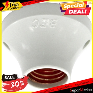 ถูกที่สุด✅  ขั้วหลอด BEC TT27/W สีขาว ขั้วหลอด LAMP HOLDER TT27/W WHITE BEC