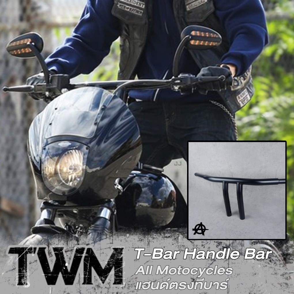 แฮนด์ T-bar 10'' : All Motocycles [1" Diameter]