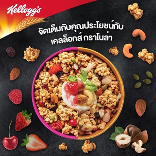 อาหารเช้า กราโนล่า Kelloggs เคลล็อกส์ มี 2 รสชาติ ขนาด 220 กรัม