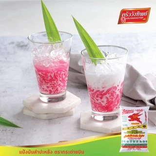 แป้งมันสำปะหลังอย่างดี ตรากระต่ายบิน Tapioca Starch