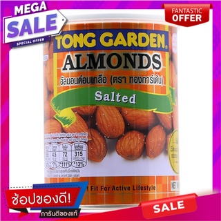 ทองการ์เด้นอัลมอนด์เกลือ 140กรัม Tong Garden Almond Salt 140g.