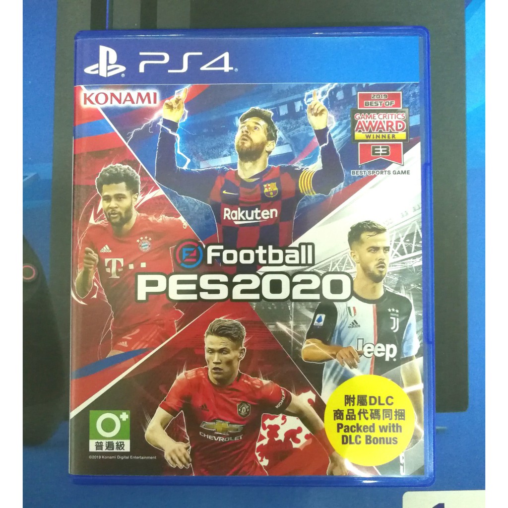 PES 2020 (PS4 Zone 3)