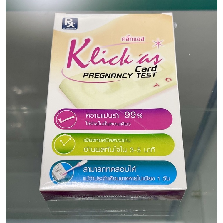 klick-as-lkb-pharma-thaipick