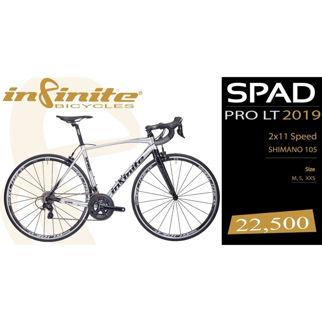 Infinite รุ่น Spad Pro LT / Spad Race ปี 2019 จักรยานเสือหมอบ