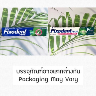 (Fixodent®) Plus Denture Adhesive Cream for Fulls and Partials, Scope 57g ฟิกโซเดนท์ ครีมติดฟันปลอม แบบเต็มฟันและบางส่วน