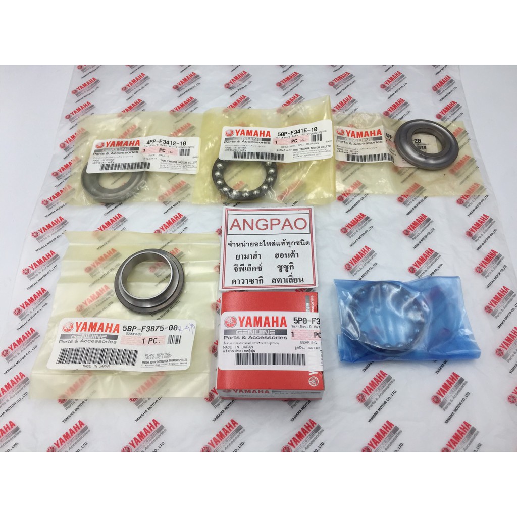 ชุดลูกปืนคอ แท้ศูนย์ M-SLAZ / MT-15 (YAMAHA MSLAZ / MT15/ยามาฮ่า เอ็มสแลซ / เอ็มที-หนึ่งห้า) ถ้วยคอ / ลูกปืนคอ