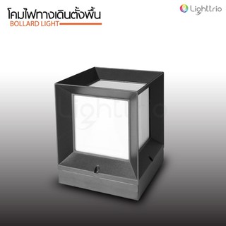 Lighttrio โคมไฟสนาม Border Lamp โคมไฟสนาม ไฟทางเดิน โคมไฟตั้งพื้น รุ่น BOR-130S - สีดำ (ไม่รวมหลอดไฟ)