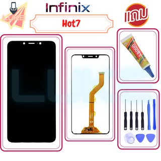 Luke หน้าจอ LCD infinix hot7(จอแสดงผลพร้อมทัชสกรีน)