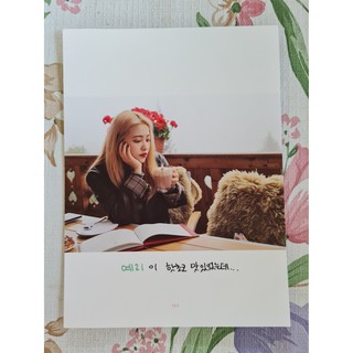 [แท้/แบ่งขาย/4 หน้า 100] หน้าโฟโต้บุ๊ค เยริ Yeri Red Velvet Selfie Book Photo Book