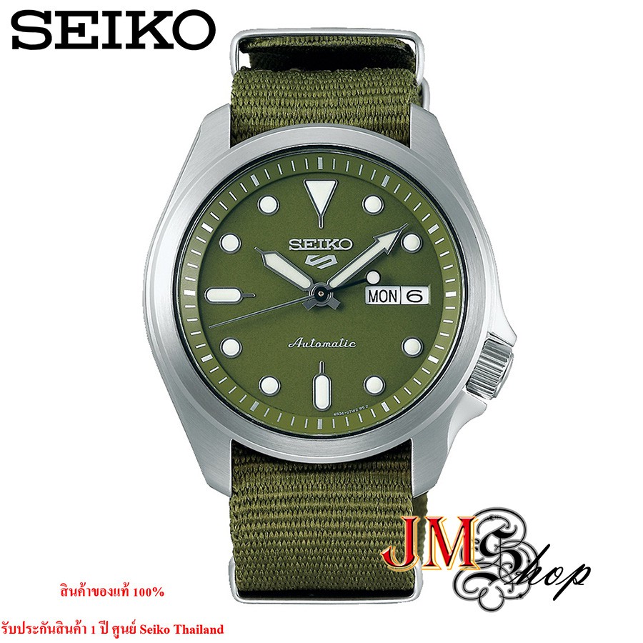 NEW SEIKO 5 SPORTS AUTOMATIC นาฬิกาข้อมือผู้ชาย สายผ้า รุ่น SRPE65K1 (ของแท้ 100% ประกันศูนย์ Seiko Thailand)