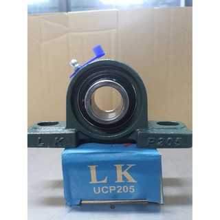 ลูกปืนตุ๊กตาUCP 205 Bearing Units ตลับลูกปืนตุ๊กตา UCP 205 ( เพลา  25 มม.)