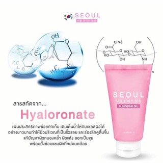 Seoul Organic Sunscreen SPF 30 PA++