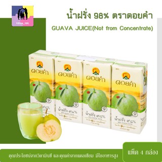 น้ำฝรั่ง 98% ดอยคำ แพ็ค 4 กล่อง ขนาด 200 มล./กล่อง GUAVA JUICE น้ำผลไม้ น้ำผลไม้พร้อมดื่ม น้ำผลไม้จากธรรมชาติ ผลไม้สด