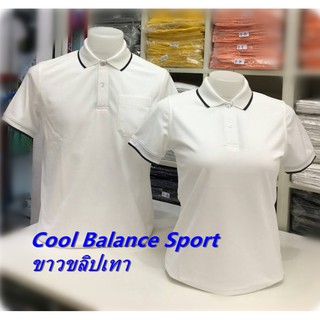 เสื้อโปโล เสื้อกีฬา ทรงสปอร์ตสำเร็จรูป เสื้อลำลองชาย-หญิง Poligan Sport