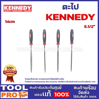 ตะไป KENNEDY 4เเบบ 14cm (5.1/2")  CUT 4-CUT 0  NEEDLE FILE