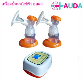 [จ่ายเพียง 1590.-]เครื่องปั๊มนม(ปั๊มคู่) รับประกันศูนย์ไทย1 ปี จอ LCD  สามารถปรับระดับแรงดูดแยก ซ้ายขวา ปั๊มนม เครื่อง