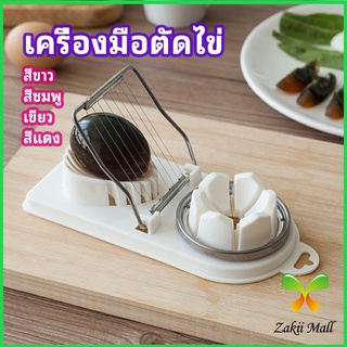 Zakii Mall เครื่องตัดไข่ เครื่องตัดไข่ต้ม ที่ตัดไข่ ที่ตัดแบ่งไข่ต้ม  tool for cutting eggs