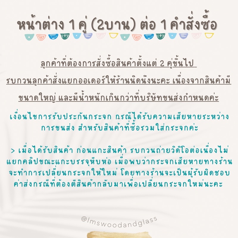 หน้าต่างบานคู่ ไม้เนื้อแข็ง กระจก 6 ช่อง (กระจก 3 ช่องต่อบาน) พร้อมวงกบหน้าต่างไม้เนื้อแข็ง สี่ขา - รูปที่ 6