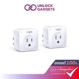 TP-Link (สมาร์ทปลั๊ก) Tapo Smart Plug Mini, Smart Home Wifi Outlet Works with Alexa Echo (P100 2-pack)