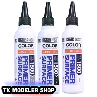 สี Raditz Surface Primer สำหรับ เรซิ่น กัมดั้ม โมเดล รถเหล็ก กันพลา