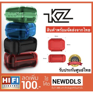 Kz New ABS Resin มั่นใจกว่า ของแท้ 💯% กันน้ำ,กันชื้น,กันฝุ่น,กันกระแทก สินค้าพร้อมจัดส่งจากไทย 🇹🇭