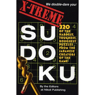 หนังสือภาษาอังกฤษ X-TREME SUDOKU มือหนึ่ง