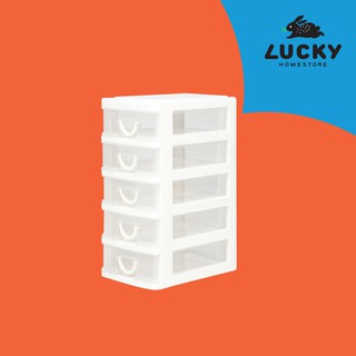 LUCKY HOME กล่องลิ้นชักมินิ 5 ชั้น CK-125 ขนาด ( กว้าง x ยาว x สูง ) : 14 x 21 x 30.8 cm