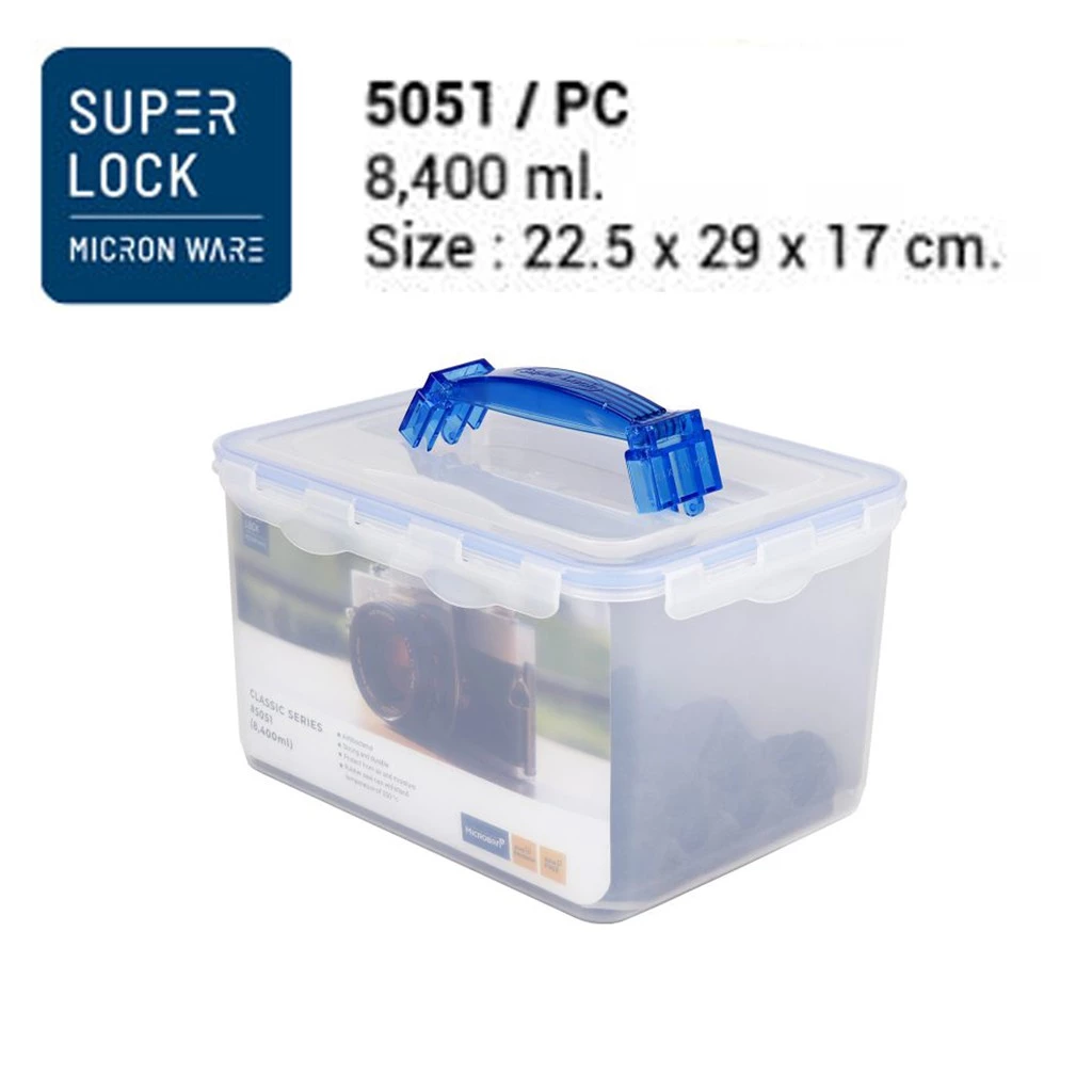Superlock รุ่น 5051 กล่องใส่กล่อง รุ่น Classic ความจุ 8400 มล. ปราศจากสารก่อมะเร็ง (BPA Free)