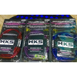 สาย[ใช้โค้ด FEBM0015 ลด15% สูงสุด 80บาท]สายกราว HKS แท้ญี่ปุ่น ในชุดมี 5 เส้น มีสี แดง ม่วง น้ำเงิน