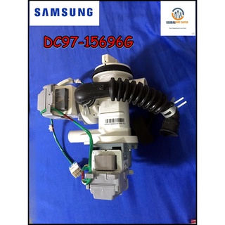 ขายอะไหล่ใหม่แท้/ปั้มเดรนเครื่องซักผ้าฝาหน้าซัมซุง/DC97-15696G/PUMP/SAMSUNG/หลายรุ่น