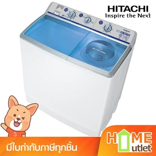 HITACHI เครื่องซักผ้าสองถัง 14 กก.สีฟ้า รุ่น PS-140WJ SBL (9071)