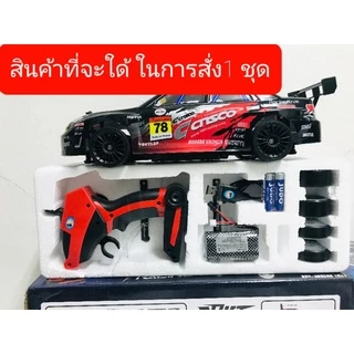 รถบังคับวิทยุ #รถดริฟ 1/14 รีโมท2.4gh IP252. เร็วแรง เเบตชาร์ครบชุดพร้อมเล่น