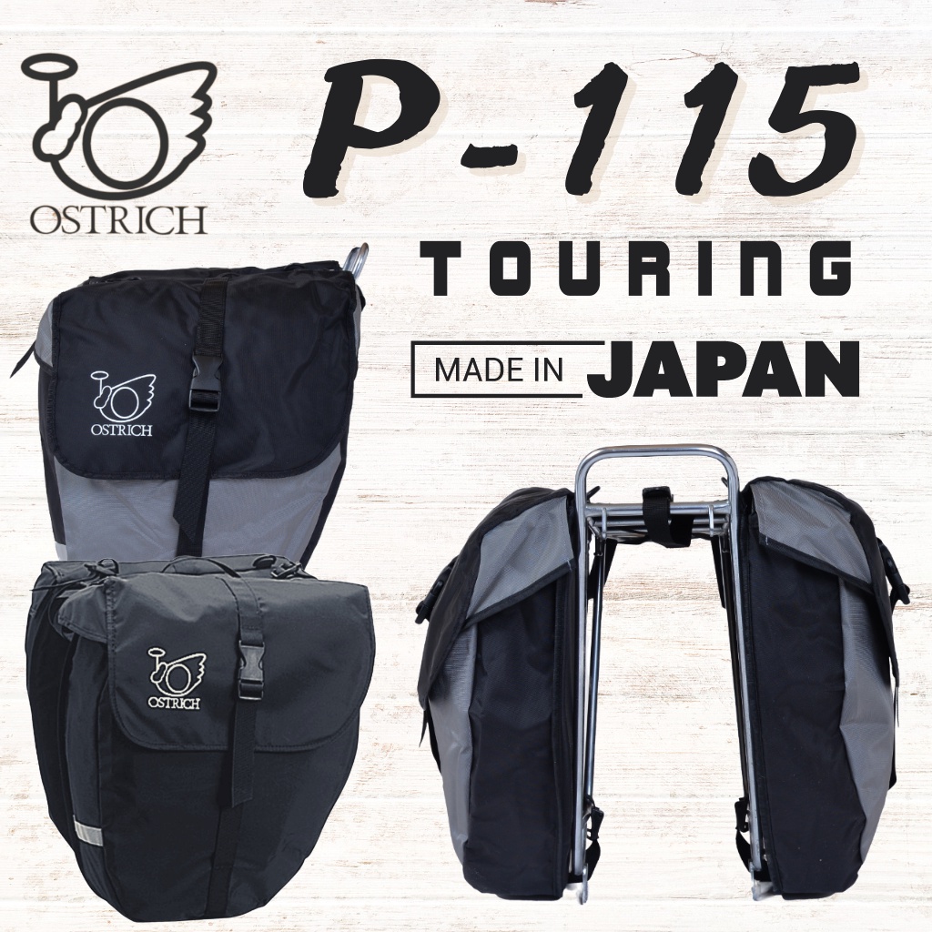 กระเป๋าท้ายจักรยานทัวร์ริ่ง Touring side bag Ostrich P-115 Made in Japan