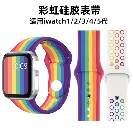 (พร้อมส่ง) สายสีรุ้งNike Apple  Watch Series 1-6