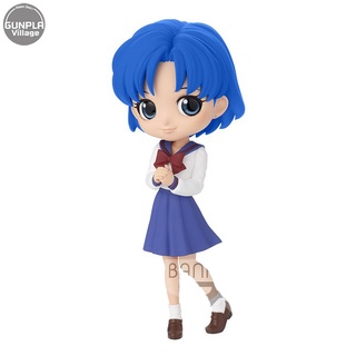 Banpresto Q Posket The Movie Sailor Moon Eternal - Ami Mizuno (Ver.A) 4983164177480 (Figure)