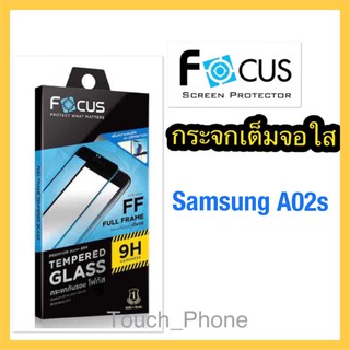 กระจกใสเต็มจอ❌Samsung A02s❌พร้อมฟิล์มหลัง❌ ยี่ห้อโฟกัส ❌ถ่ายจากสินค้า❌จริงพร้อมฟิมหลัง