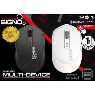 BM-190 WIRELESS MOUSE (เมาส์ไร้สาย2ระบบ) SIGNO (BM-190)10M. Wireless Version	Bluetooth 5.0 &amp; 2.4G (1Y) -ของแท้