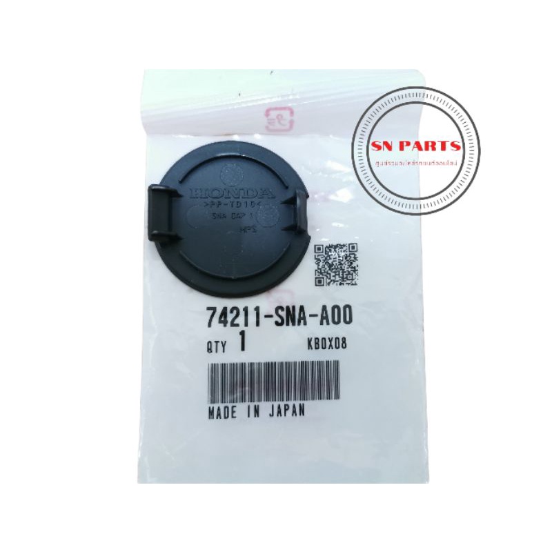 แท้ศูนย์​ ฝาปิดรูแผงจิ้งหรีด​ Honda​ Civic​ FD, FB​ ฝาปิดรูแผงจิ้งหรีดซีวิค​ Part​ No.​ 74211-SNA-A00