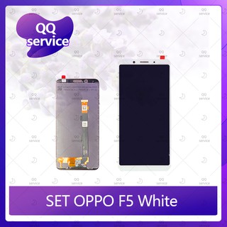 Set OPPO F5/F5 Youth  อะไหล่จอชุด หน้าจอพร้อมทัสกรีน LCD Display Touch Screen อะไหล่มือถือ คุณภาพดี QQ service