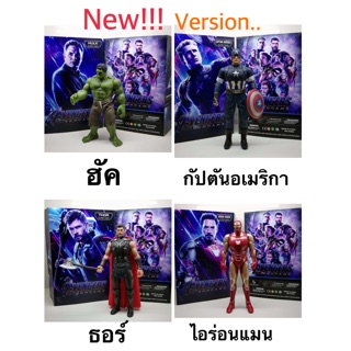 โมเดลซอฟ version ใหม่ 4 แบบ ความสูง 30-35 cm