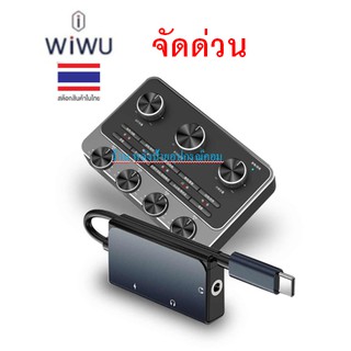 WiWU LT02 Pro Type-C Hub 3in1 สินค้ามาใหม่