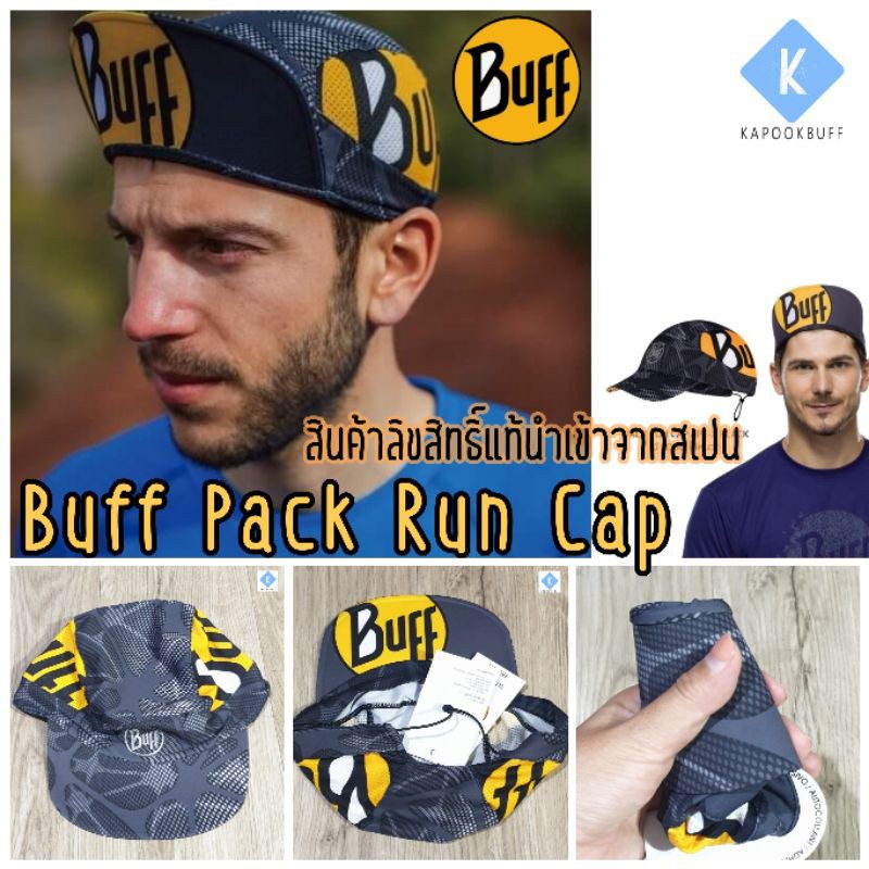 หมวก BUFF PACK RUN CAP APE-X BLACK