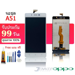 จอ oppo A51 หน้าจอ oppo A51 หน้าจอ LCD พร้อมทัชสกรีน oppo A51 LCD Screen Display Touch Panel For A51