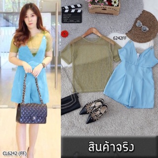 6242 Set 2 ชิ้น  จั้มสูทขาสั้นแหวกอก+เสื้อวิ้งๆ