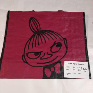 Moomin PP Shopping Bags From Finland