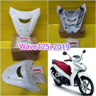 ﻿ปิดแตรเวฟ125i ปลาวาฬ 2019 สีขาว ตรงรุ่น แท้เบิกศูนย์HONDA 64313-K73-T60ZD ส่งฟรี