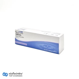 Bausch & Lomb คอนแทคเลนส์ รุ่น Softlens Daily (กล่องละ 30 ชิ้น) เบอร์ตา -1.00 to -5.75