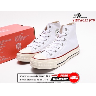 รองเท้าผ้าใบConvers 1970s หุ้มข้อสูง สีขาว รองเท้าชาย-หญิง รองเท้าลำลอง สินค้าพร้อมกล่อง