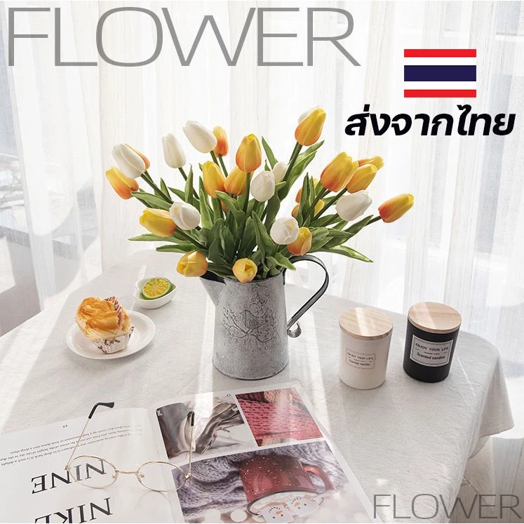 ดอกทิวลิปปลอม 1 ชิ้น งานพรีเมียม แต่งบ้าน ร้านกาแฟ งานแต่งงาน พร็อพถ่ายรูปสินค้า 🌿💐 วาเลนไทน์
